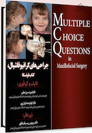 جراحی های کرانیوفاشیال فونسکا